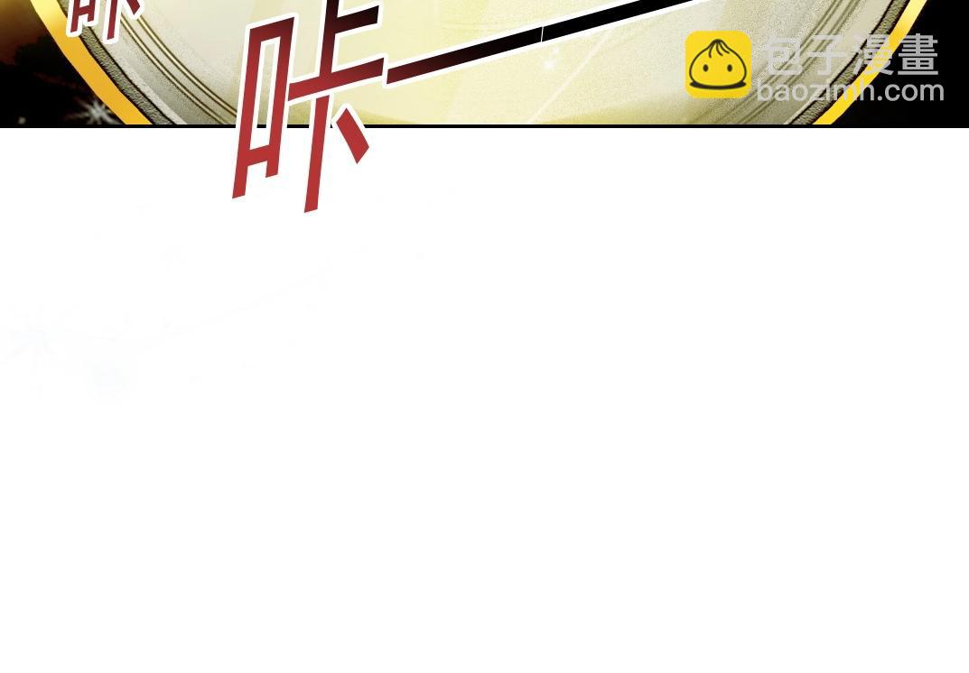 我打造了長生俱樂部 - 第258話 解決對手(2/2) - 2