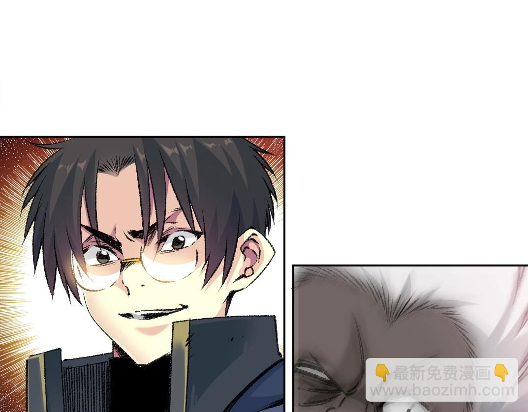 我打造了長生俱樂部 - 第258話 解決對手(2/2) - 3