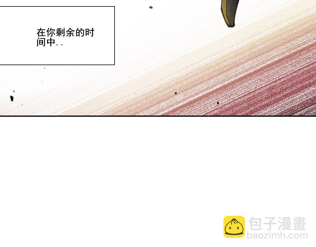 我打造了長生俱樂部 - 第258話 解決對手(2/2) - 1