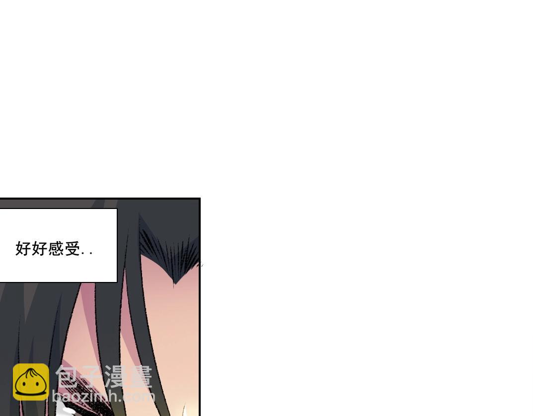 我打造了長生俱樂部 - 第258話 解決對手(2/2) - 2