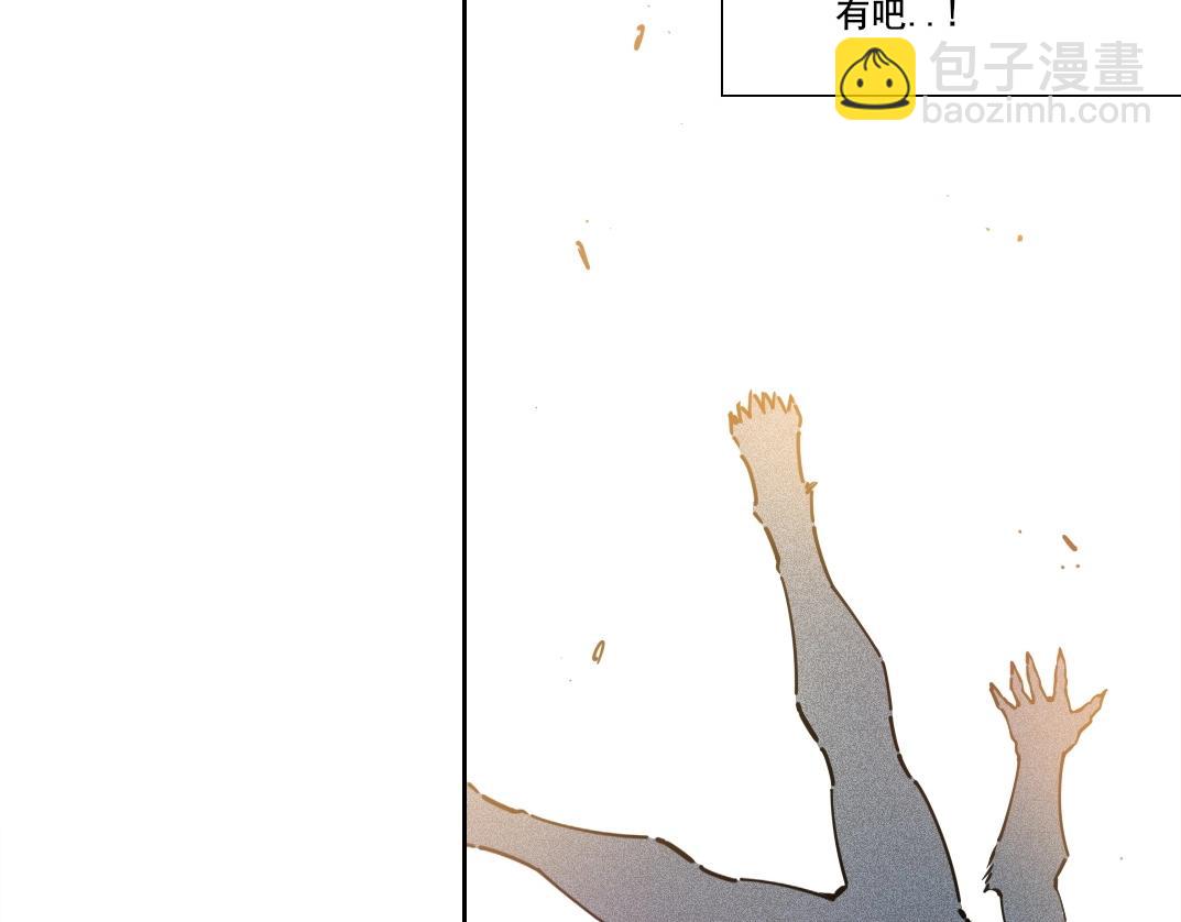 我打造了長生俱樂部 - 第258話 解決對手(2/2) - 4