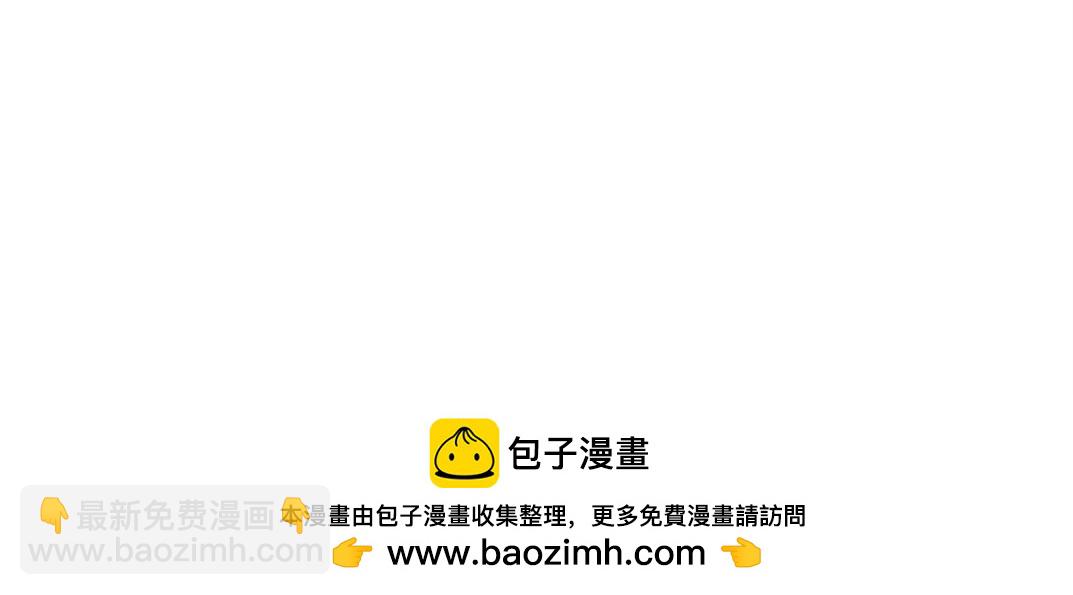 我打造了長生俱樂部 - 第258話 解決對手(2/2) - 6