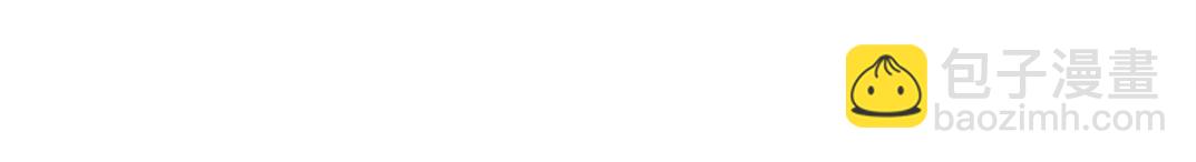 我打造了長生俱樂部 - 第260話 和平與合作(1/2) - 4