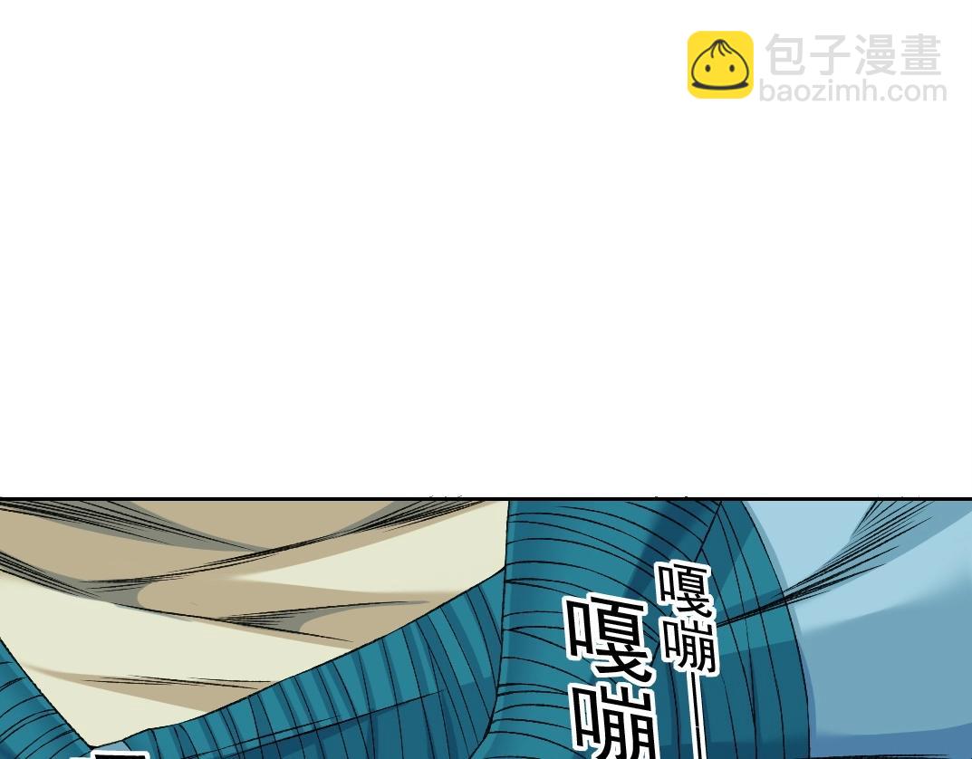 我打造了長生俱樂部 - 第260話 和平與合作(1/2) - 6