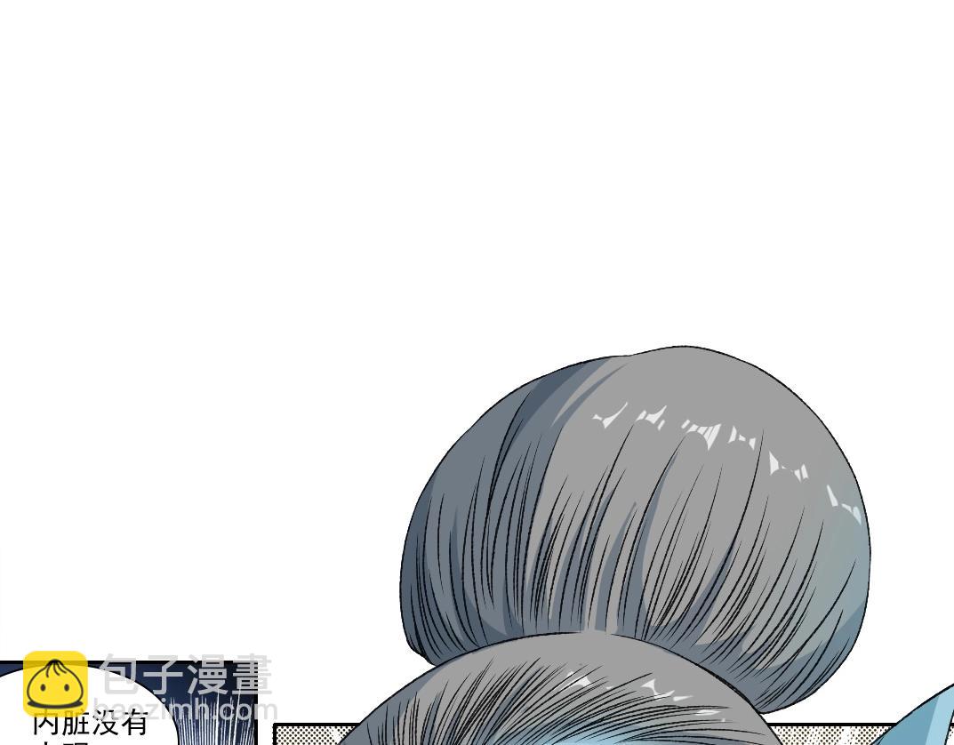 我打造了長生俱樂部 - 第260話 和平與合作(1/2) - 8