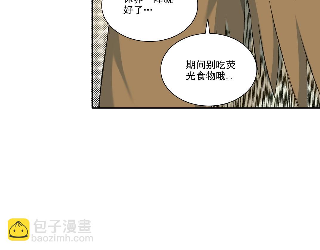 我打造了長生俱樂部 - 第260話 和平與合作(1/2) - 2