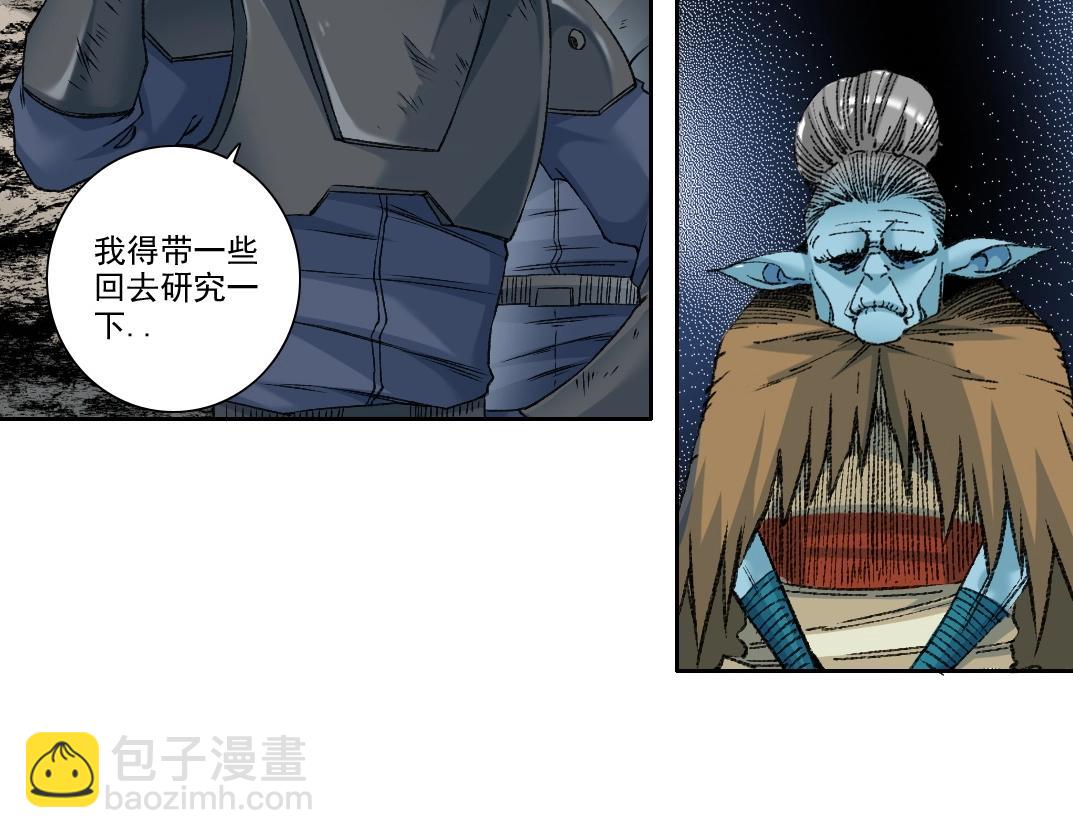 我打造了長生俱樂部 - 第260話 和平與合作(1/2) - 6