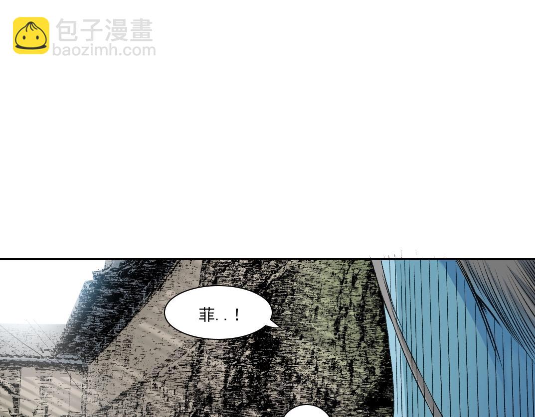 我打造了長生俱樂部 - 第260話 和平與合作(1/2) - 7