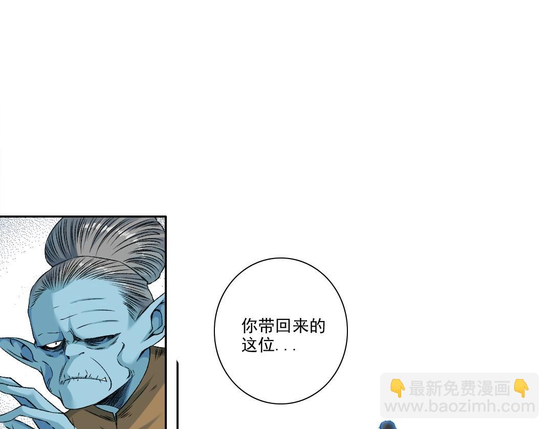 我打造了長生俱樂部 - 第260話 和平與合作(1/2) - 1