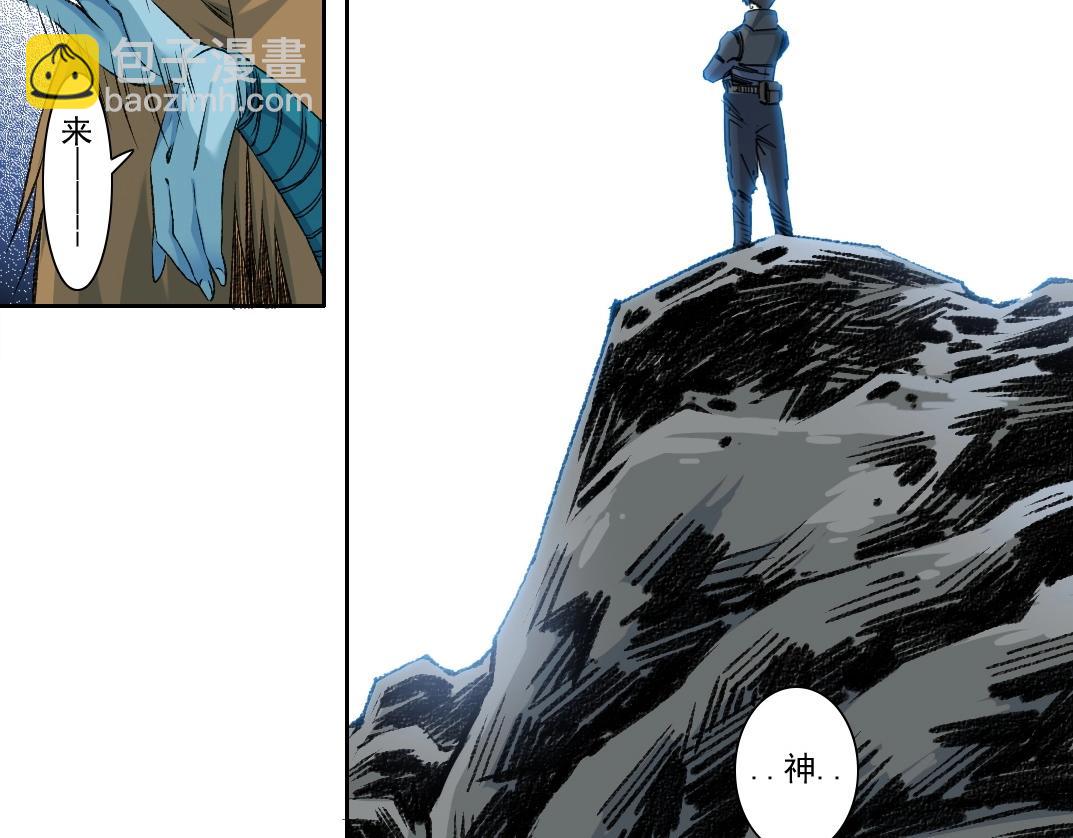 我打造了長生俱樂部 - 第260話 和平與合作(1/2) - 2