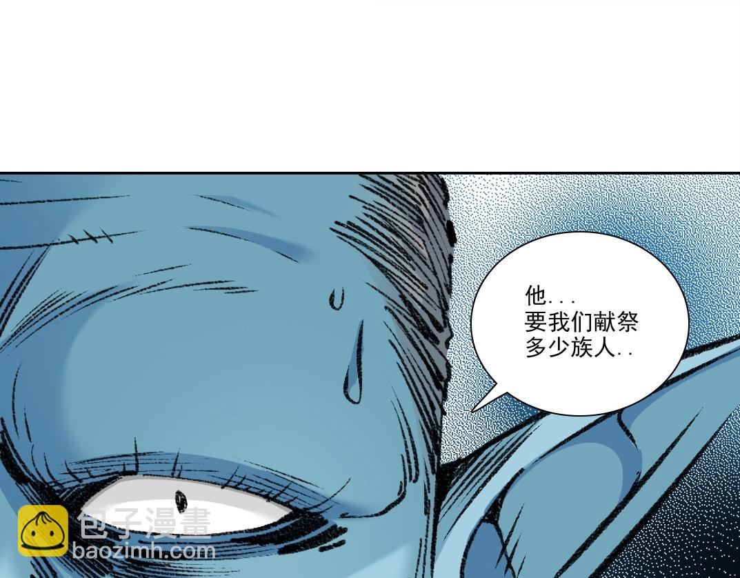 我打造了長生俱樂部 - 第260話 和平與合作(1/2) - 4