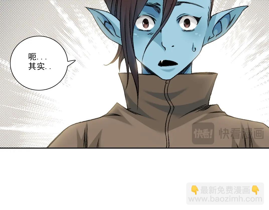 我打造了長生俱樂部 - 第260話 和平與合作(1/2) - 7