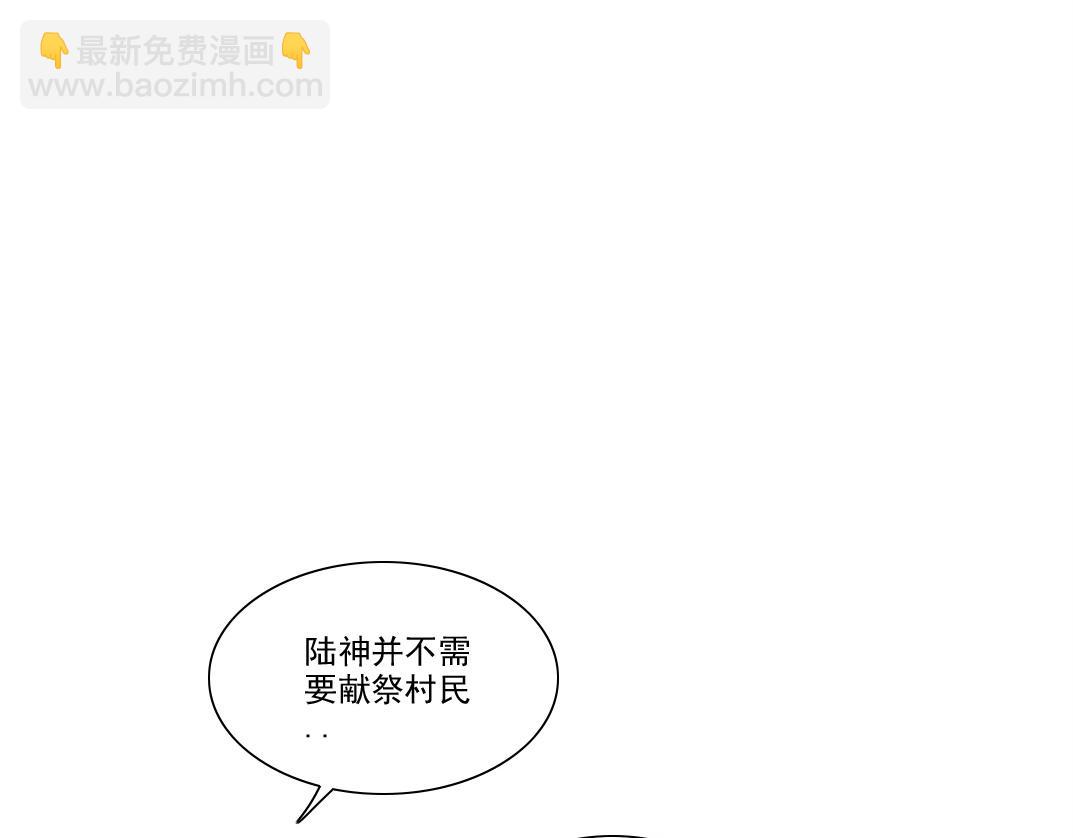 我打造了長生俱樂部 - 第260話 和平與合作(1/2) - 8