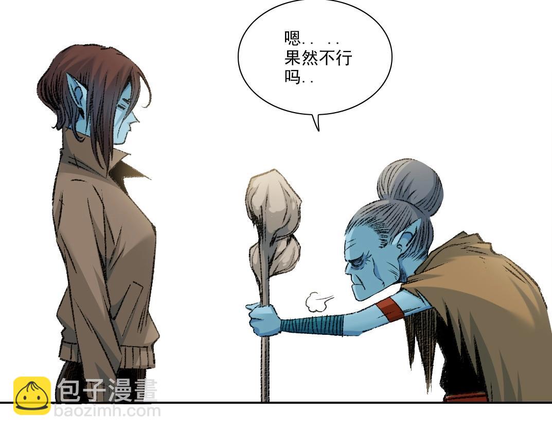 我打造了長生俱樂部 - 第260話 和平與合作(1/2) - 1