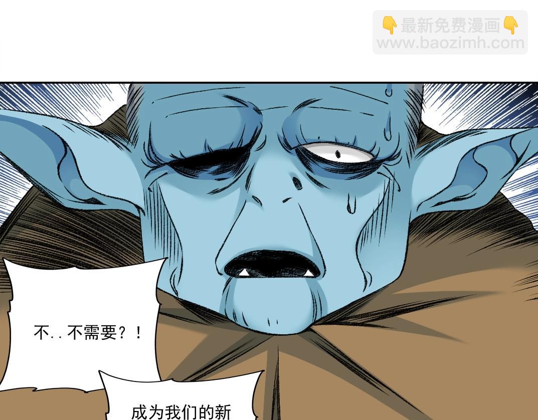 我打造了長生俱樂部 - 第260話 和平與合作(1/2) - 5