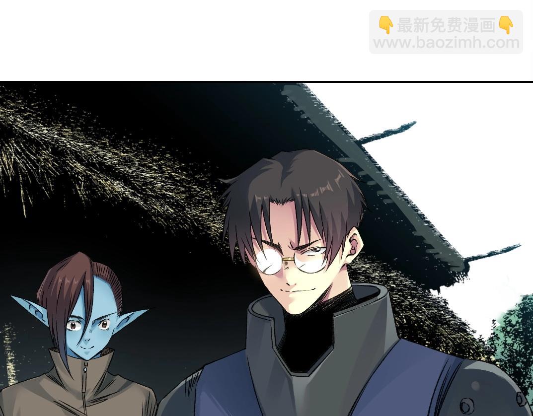 我打造了長生俱樂部 - 第260話 和平與合作(1/2) - 4