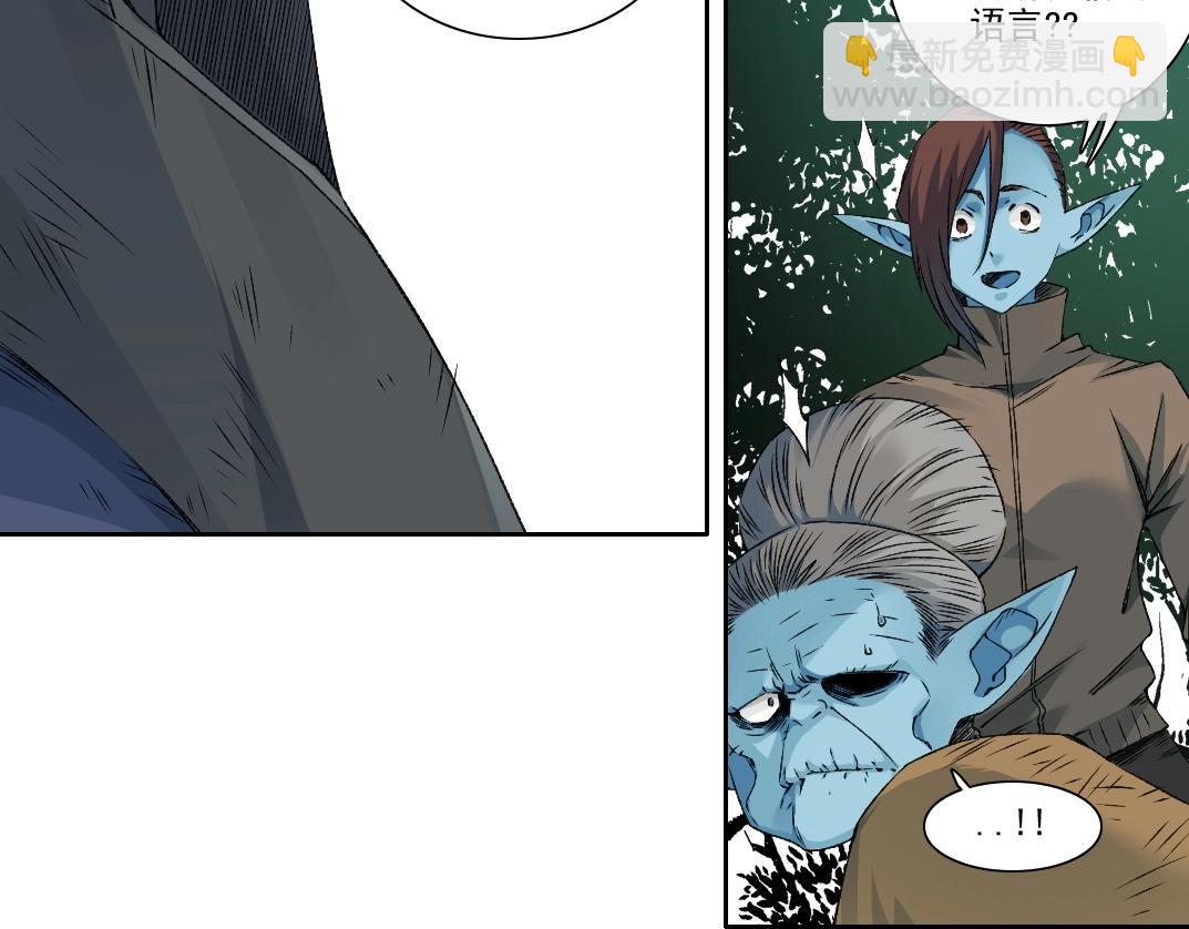 我打造了長生俱樂部 - 第260話 和平與合作(1/2) - 8