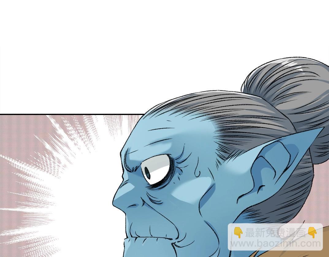 我打造了長生俱樂部 - 第260話 和平與合作(2/2) - 5