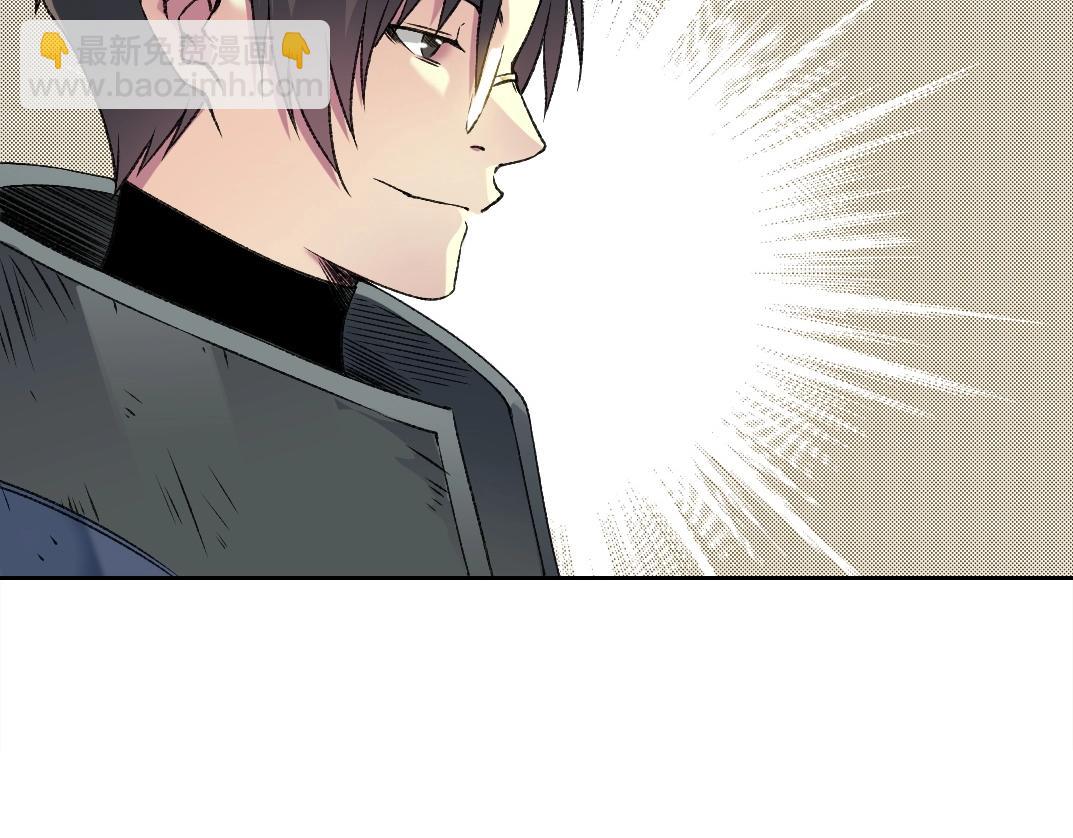 我打造了長生俱樂部 - 第260話 和平與合作(2/2) - 1