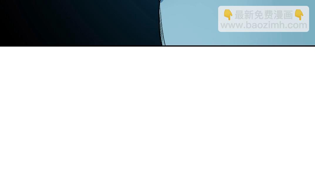 我打造了長生俱樂部 - 第260話 和平與合作(2/2) - 3