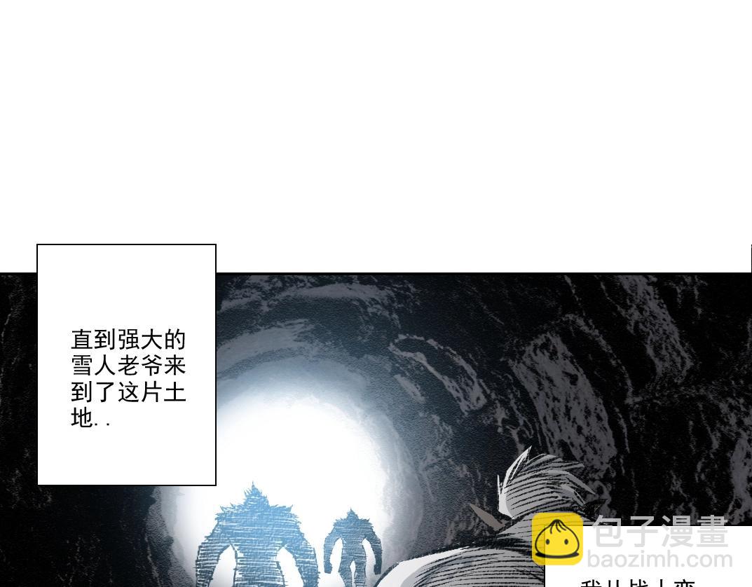 我打造了長生俱樂部 - 第260話 和平與合作(2/2) - 1