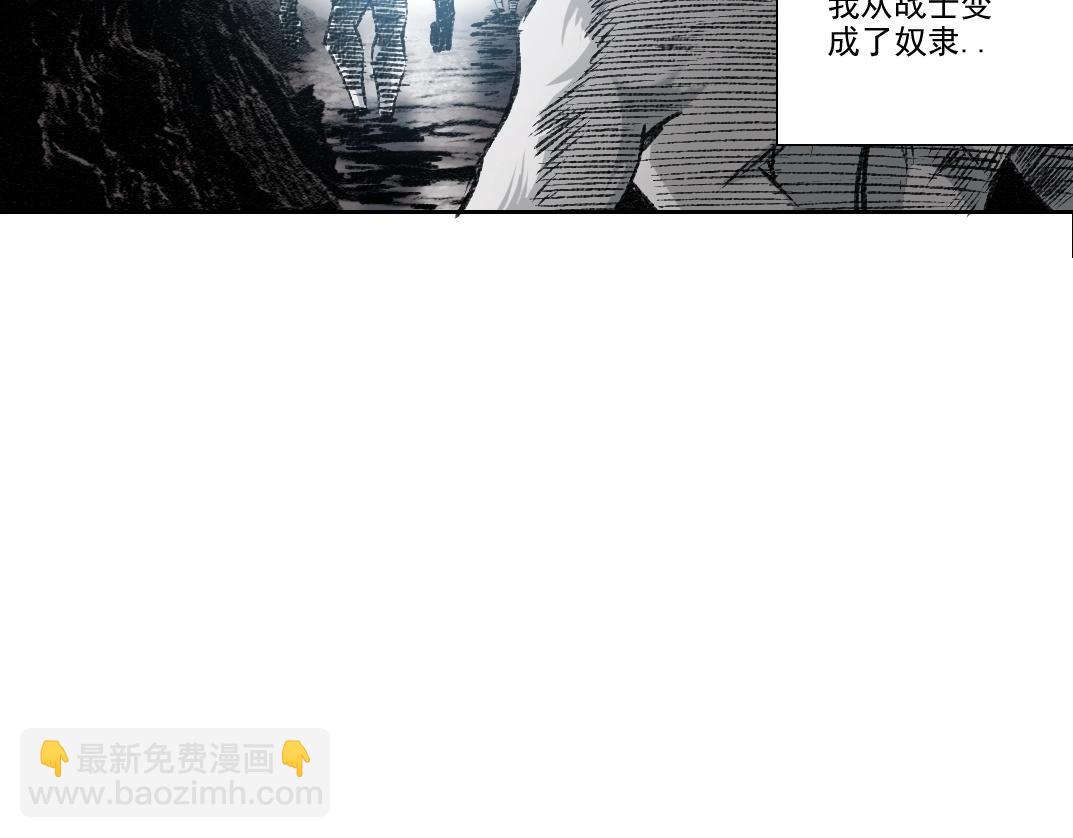 我打造了長生俱樂部 - 第260話 和平與合作(2/2) - 2