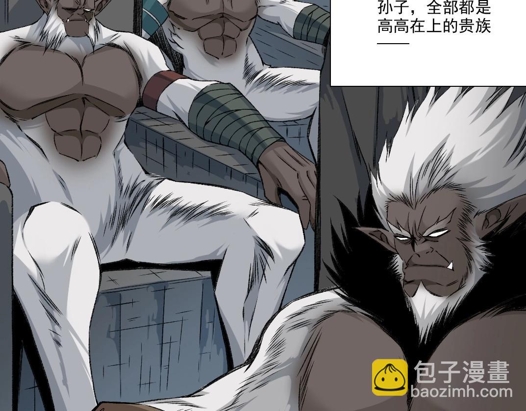 我打造了長生俱樂部 - 第260話 和平與合作(2/2) - 2