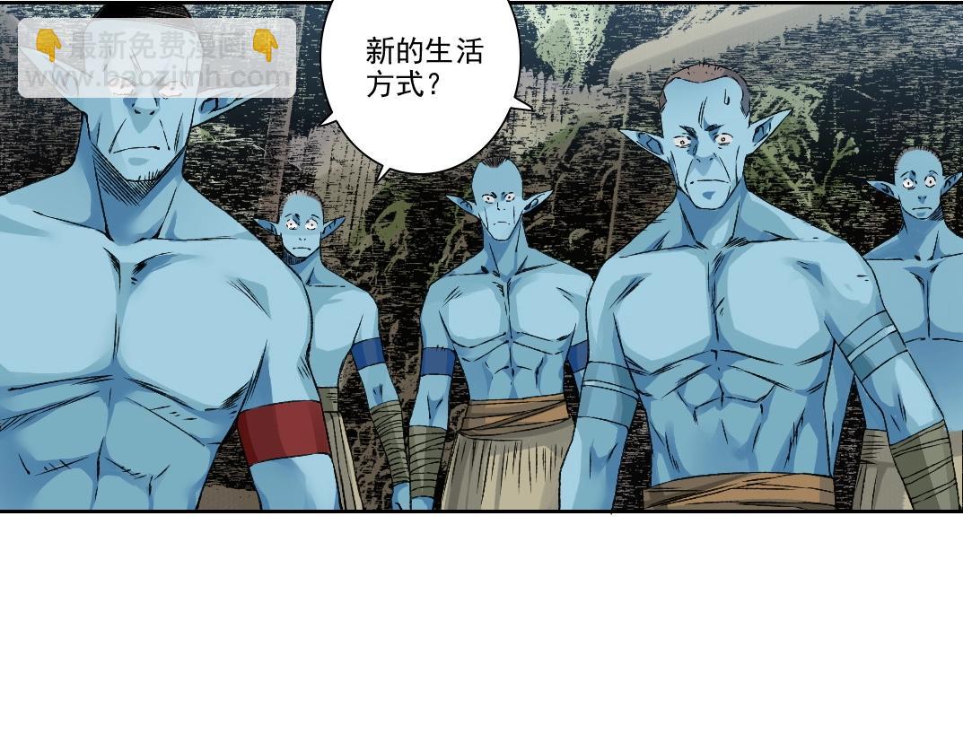 我打造了長生俱樂部 - 第260話 和平與合作(1/2) - 7