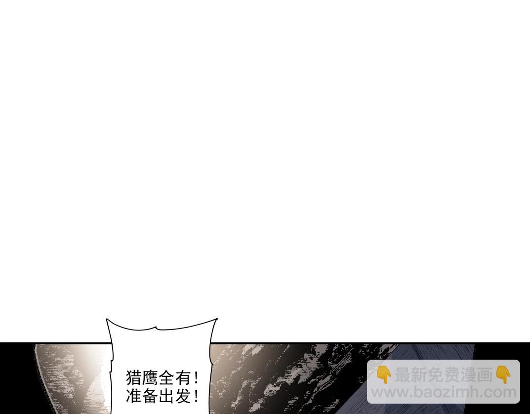 我打造了長生俱樂部 - 第262話 承諾(1/2) - 5