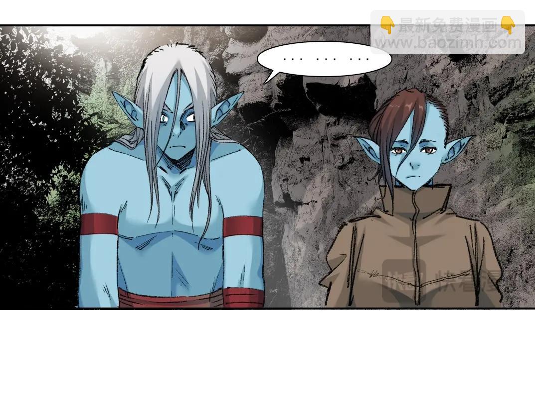 我打造了長生俱樂部 - 第262話 承諾(1/2) - 1