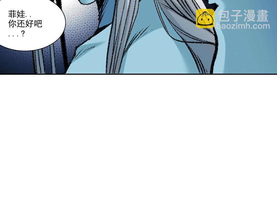 我打造了長生俱樂部 - 第262話 承諾(1/2) - 3