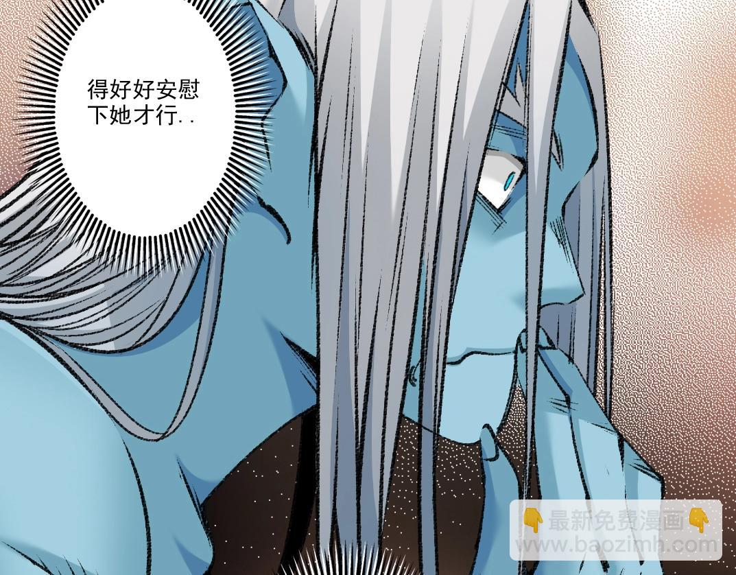 我打造了長生俱樂部 - 第262話 承諾(1/2) - 7