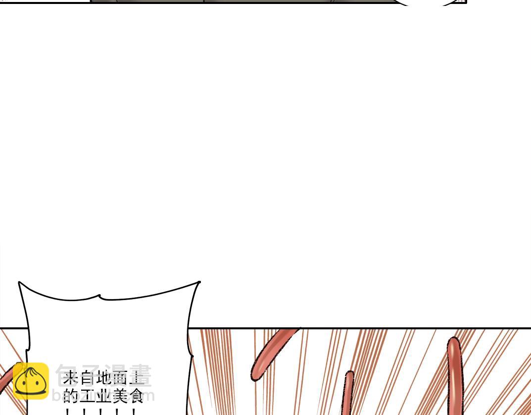 我打造了長生俱樂部 - 第262話 承諾(1/2) - 2