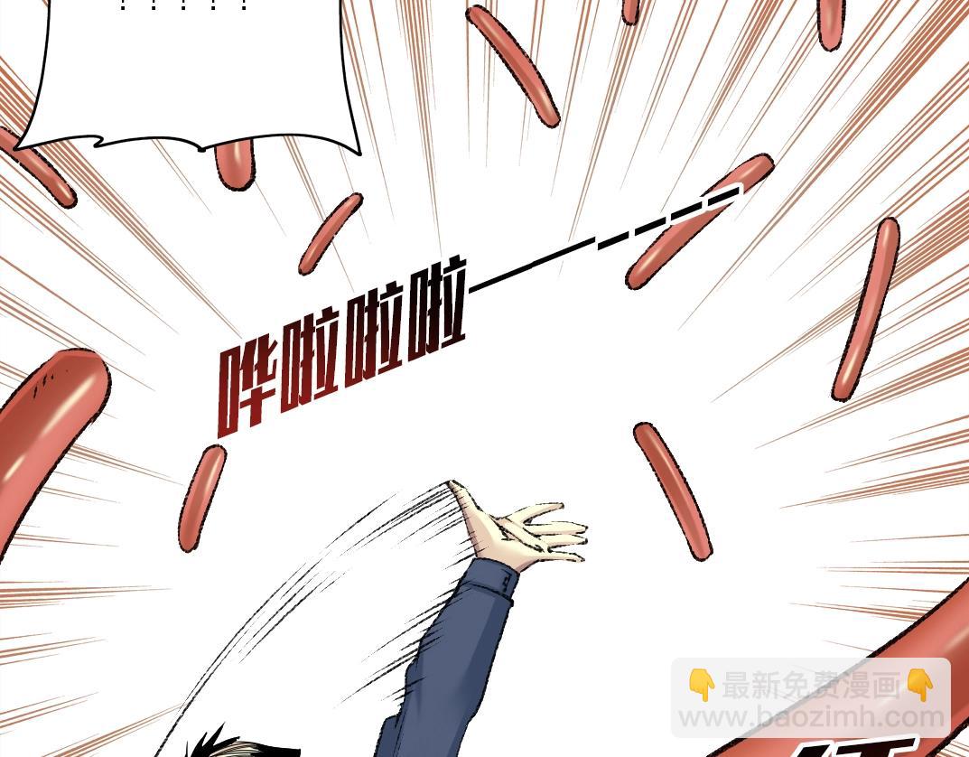 我打造了長生俱樂部 - 第262話 承諾(1/2) - 3