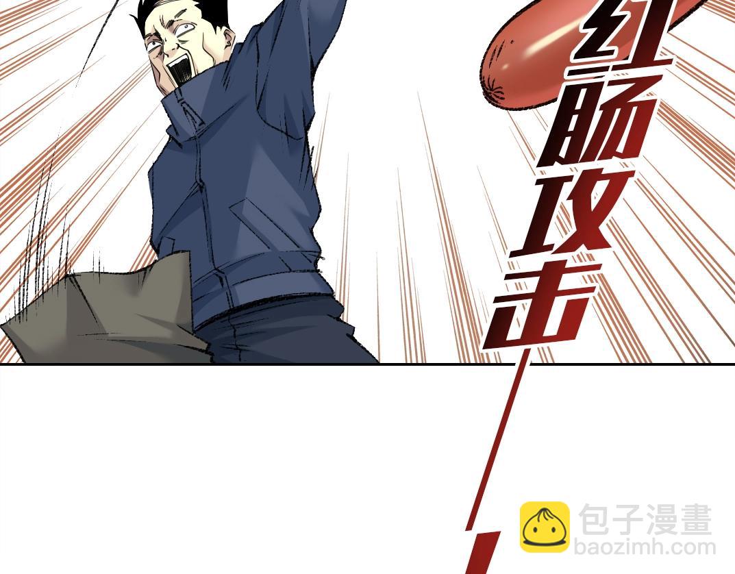 我打造了長生俱樂部 - 第262話 承諾(1/2) - 4