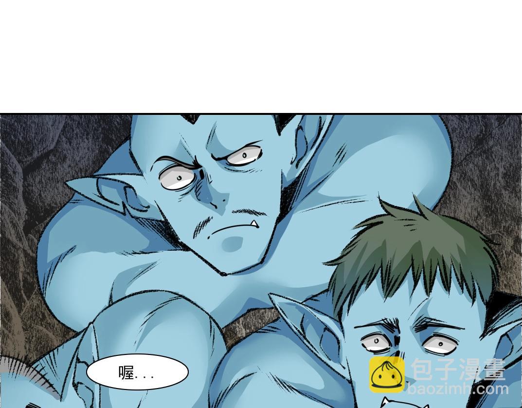 我打造了長生俱樂部 - 第262話 承諾(1/2) - 6