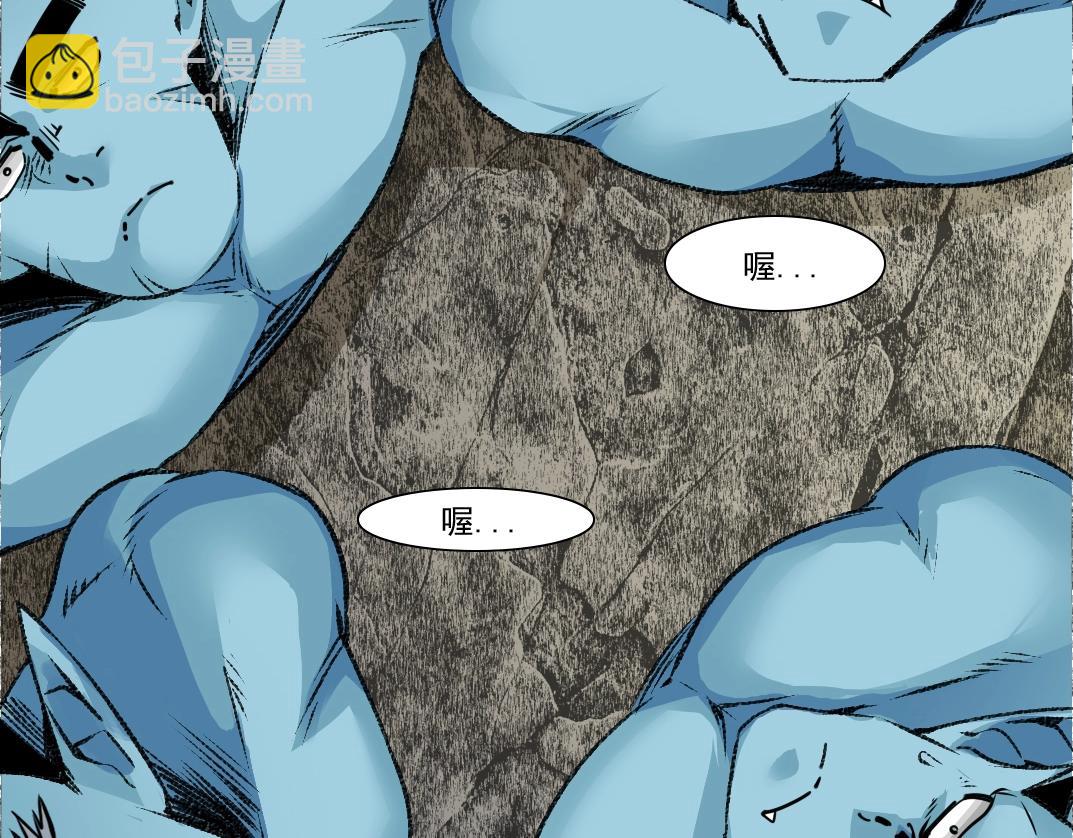 我打造了長生俱樂部 - 第262話 承諾(1/2) - 7