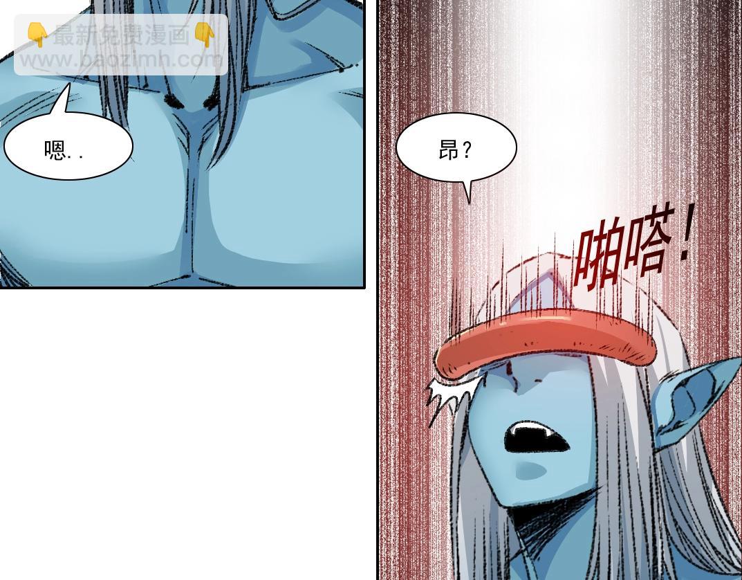 我打造了長生俱樂部 - 第262話 承諾(1/2) - 2