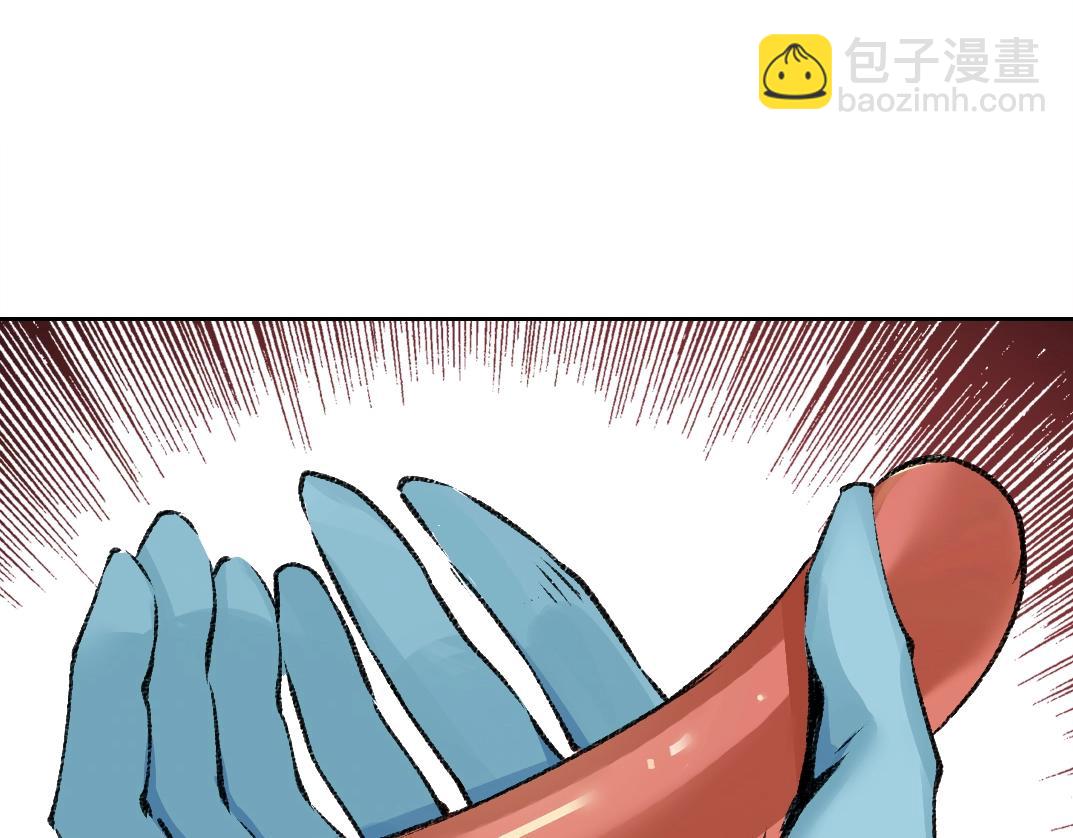 我打造了長生俱樂部 - 第262話 承諾(1/2) - 4