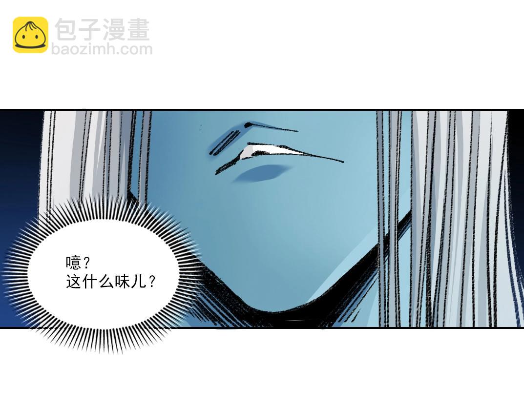 我打造了長生俱樂部 - 第262話 承諾(1/2) - 1