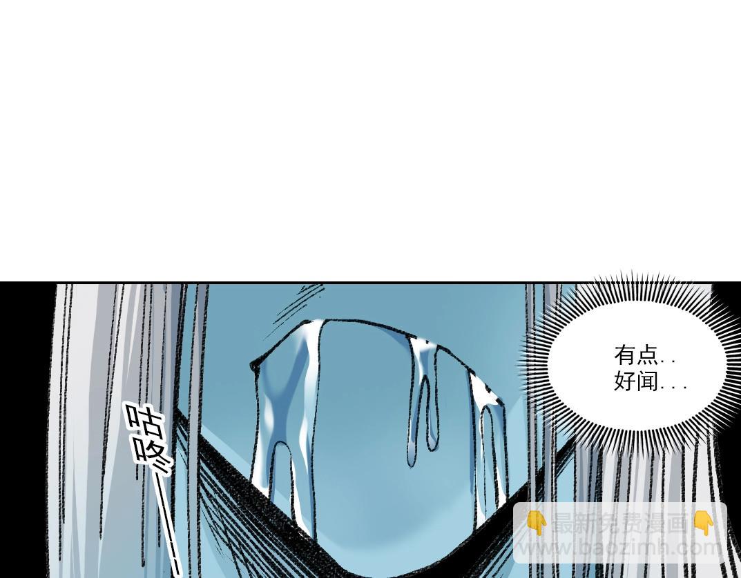我打造了長生俱樂部 - 第262話 承諾(1/2) - 2