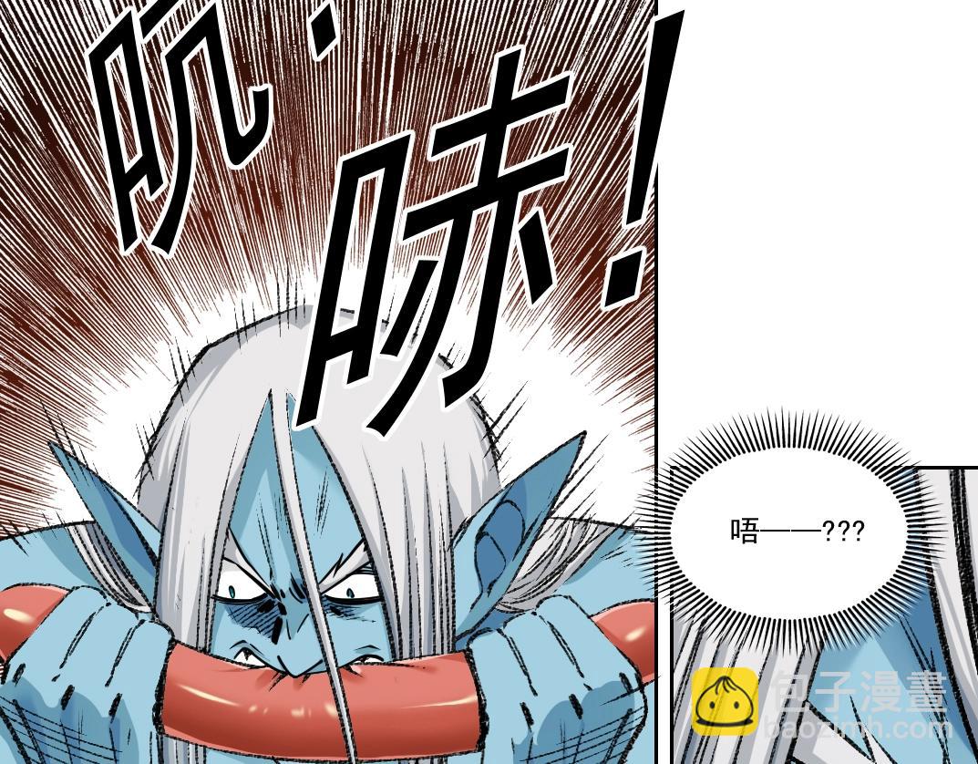 我打造了長生俱樂部 - 第262話 承諾(1/2) - 4