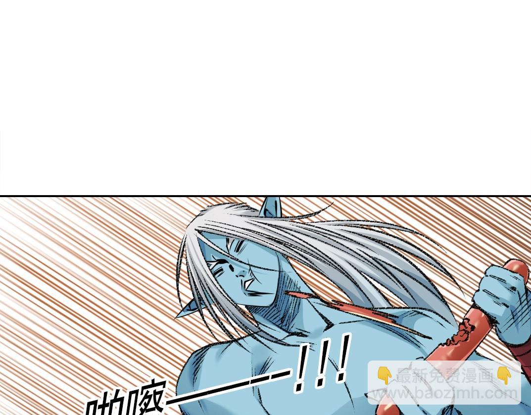 我打造了長生俱樂部 - 第262話 承諾(1/2) - 6