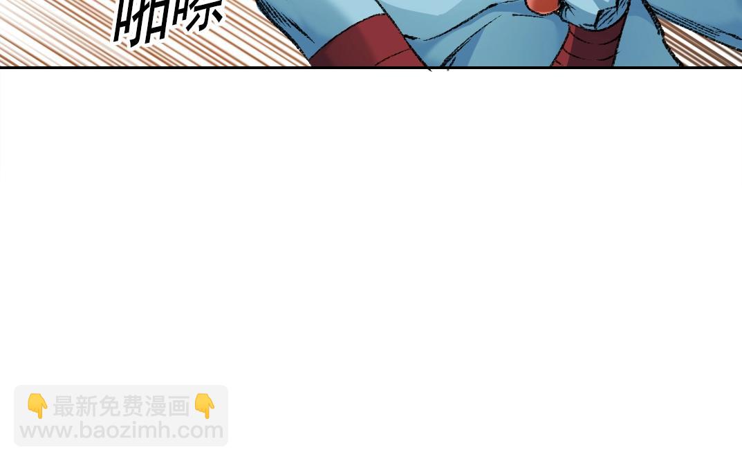 我打造了長生俱樂部 - 第262話 承諾(1/2) - 7