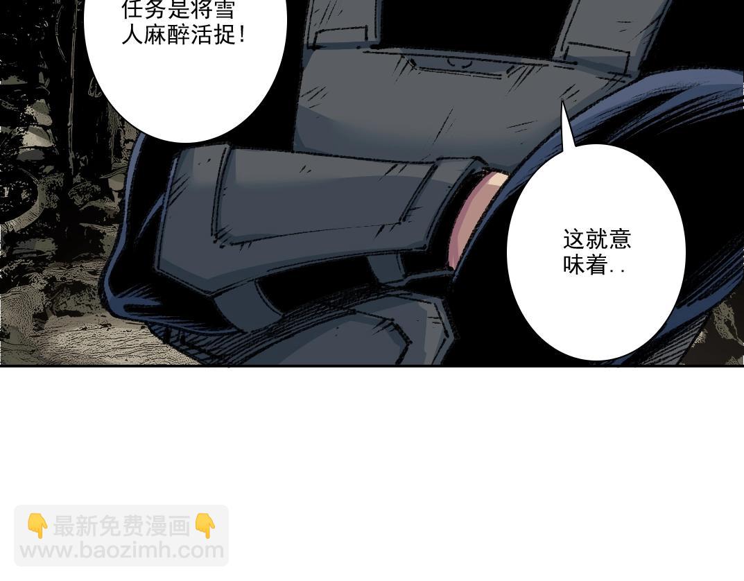 我打造了長生俱樂部 - 第262話 承諾(1/2) - 5