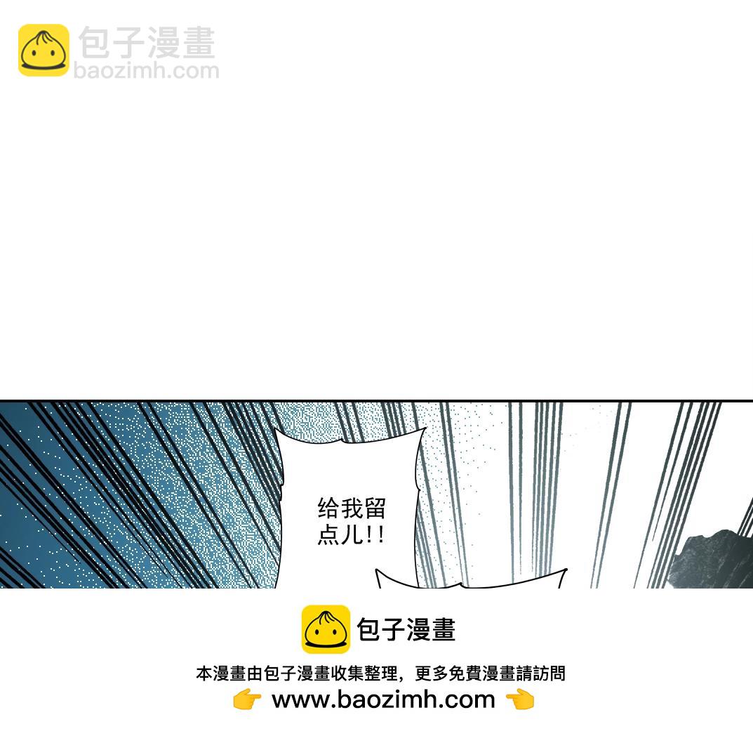 我打造了長生俱樂部 - 第262話 承諾(1/2) - 2