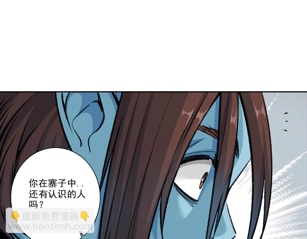 我打造了長生俱樂部 - 第262話 承諾(2/2) - 1