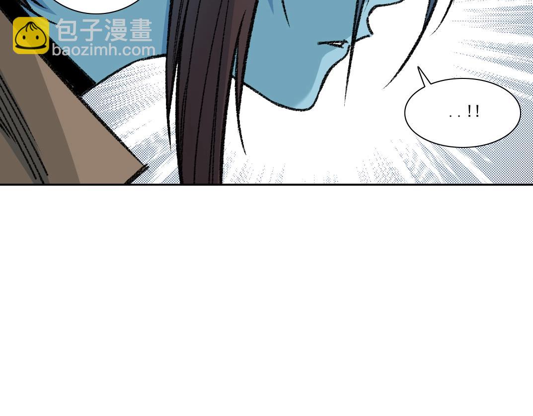 我打造了長生俱樂部 - 第262話 承諾(2/2) - 2