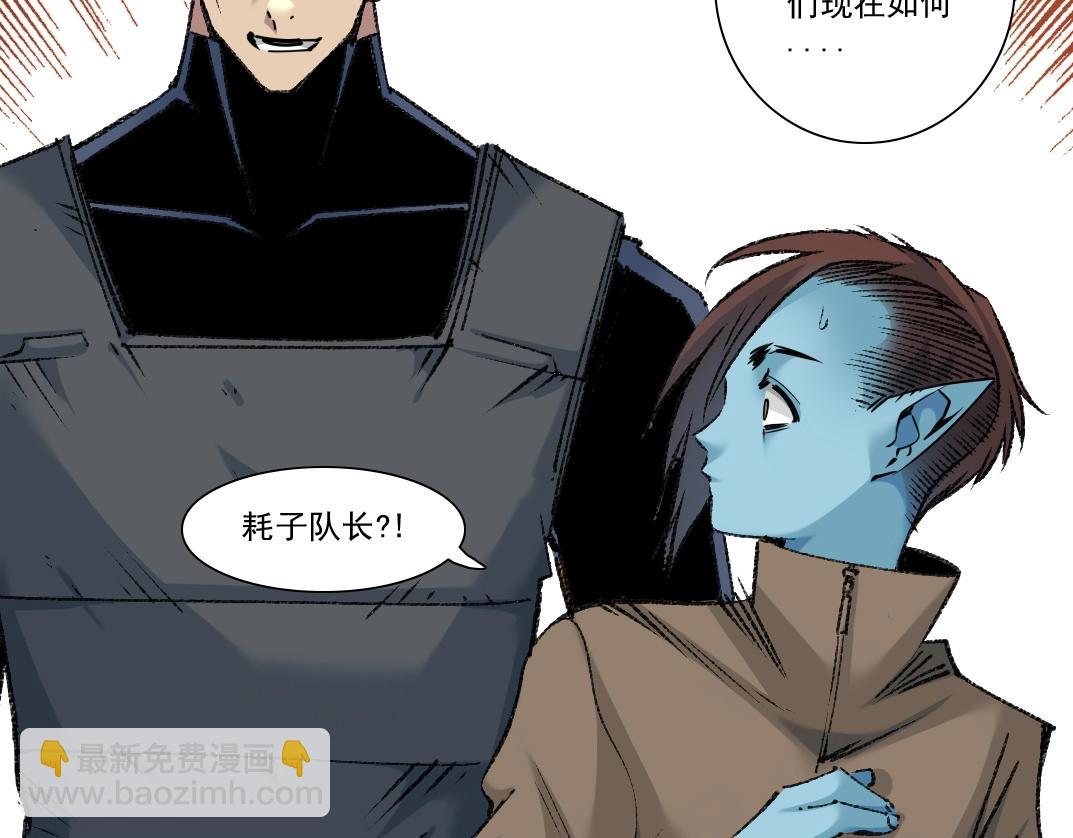 我打造了長生俱樂部 - 第262話 承諾(2/2) - 4