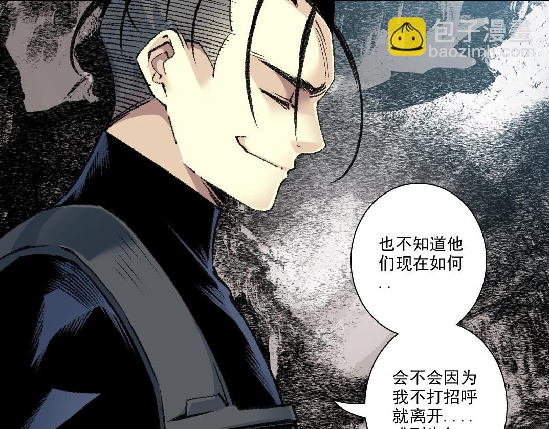 我打造了長生俱樂部 - 第262話 承諾(2/2) - 6